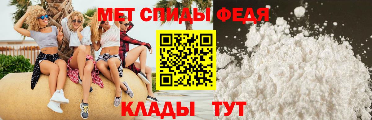 АМФ 97% Кинешма