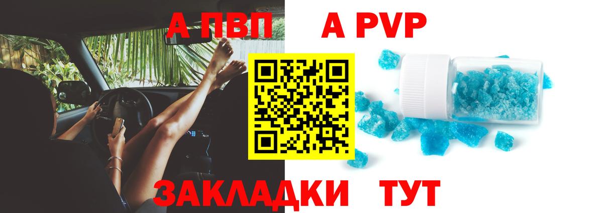 Кокаин Кинешма