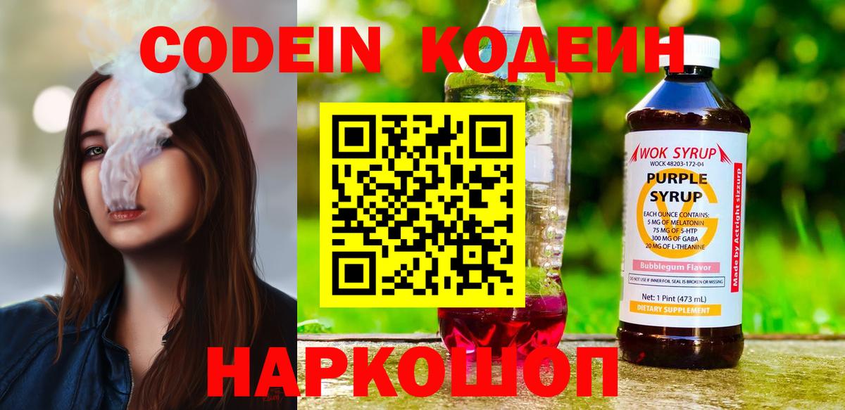 ГАШИШ  Вход с VPN  Амфетамин   Кинешма  МАРИХУАНА  MDMA  Как найти закладки?  Гашиш  COCAIN  Меф МЯУ МЯУ  
