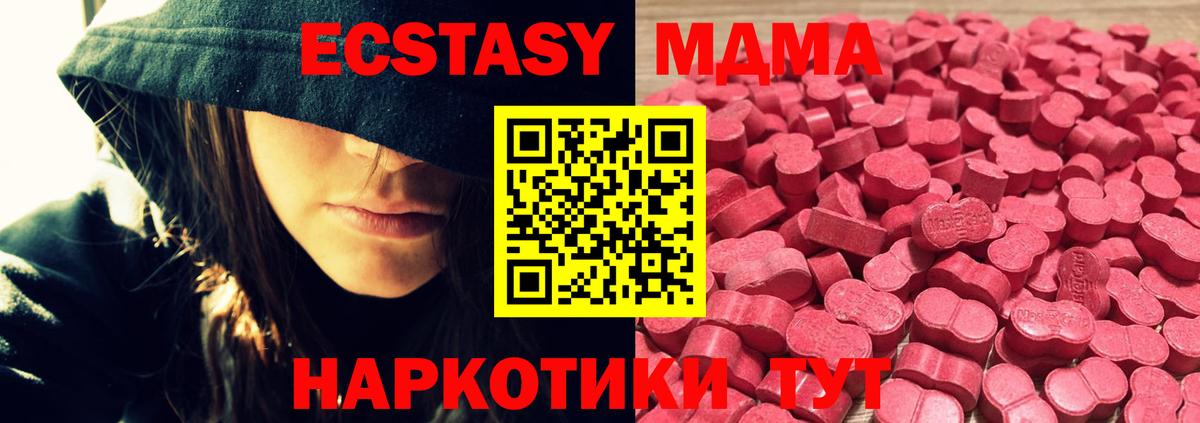 Экстази ешки Кинешма