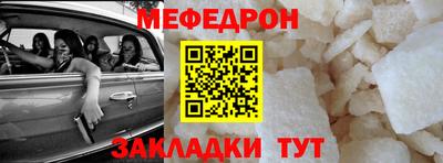 таблы Будённовск