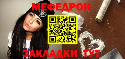 MESCALINE Бугуруслан