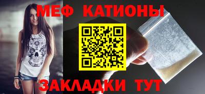 таблы Будённовск