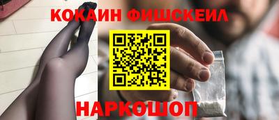 MESCALINE Бугуруслан