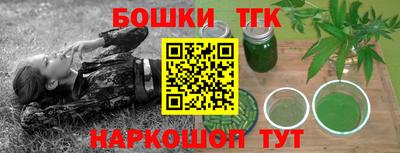 прущая мука Волгодонск