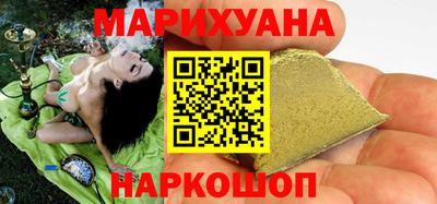 таблы Будённовск