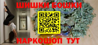 ешки Бузулук