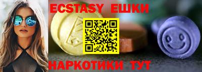 ешки Бузулук