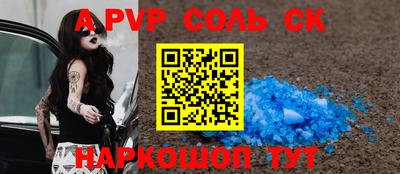 MESCALINE Бугуруслан