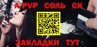 ешки Бузулук