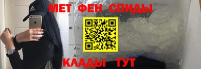 таблы Будённовск