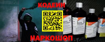 таблы Будённовск