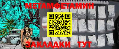MESCALINE Бугуруслан