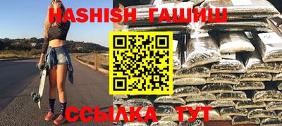 таблы Будённовск