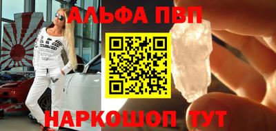 таблы Будённовск