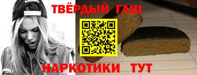 таблы Будённовск