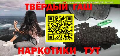 таблы Будённовск