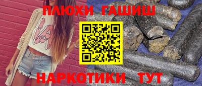таблы Будённовск