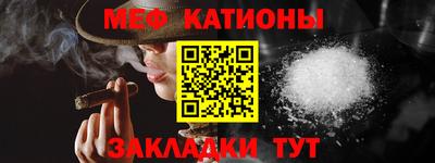 MESCALINE Бугуруслан
