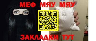 MESCALINE Бугуруслан