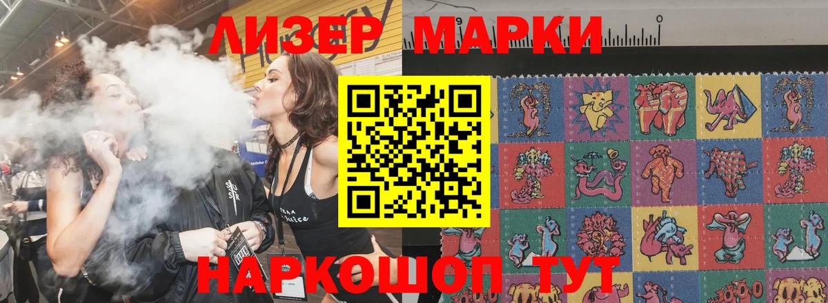 Кинешма  LSD-25 экстази кислота  Вход с VPN  Лсд 25 экстази кислота 