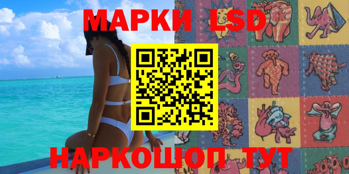 Марки 25I-NBOMe 1500мкг  Вход с VPN  Марки 25I-NBOMe 1500мкг  Кинешма 
