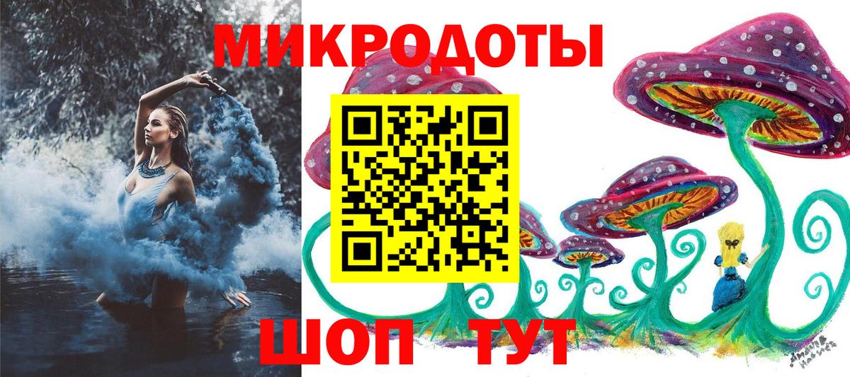 Псилоцибиновые грибы прущие грибы Кинешма