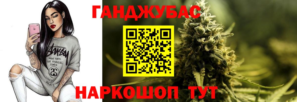 Каннабис марихуана Кинешма