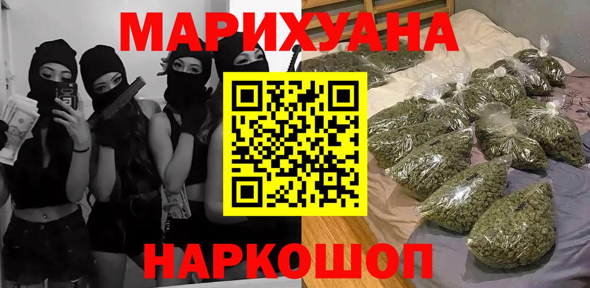 Кинешма  Бошки марихуана планчик  Марихуана индика  Бошки Шишки OG Kush  Вход с VPN 